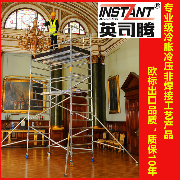 鋁合金腳手架行業(yè)青睞品牌：英司騰深圳地鐵再交付