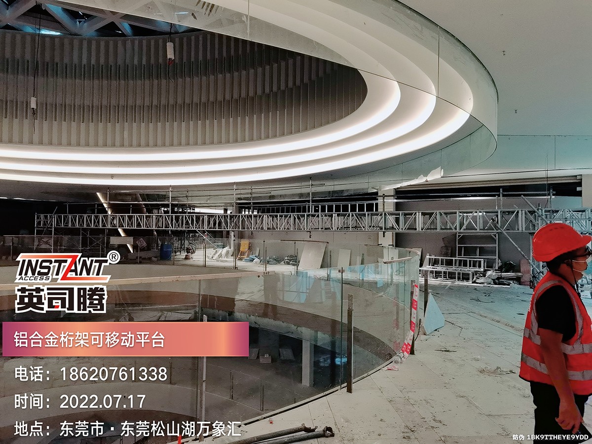 鋁合金腳手架跨障架.jpg
