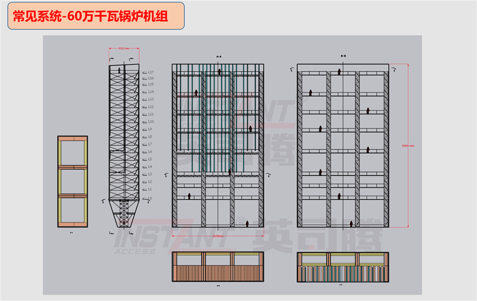 鍋爐鋁合金腳手架06.png