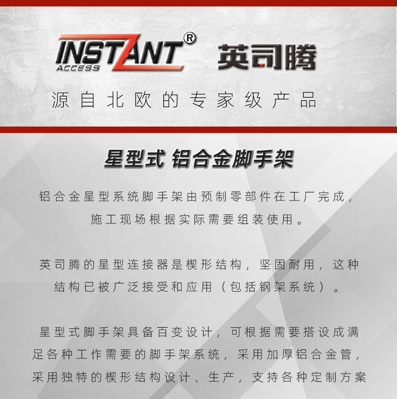 星型文字.jpg